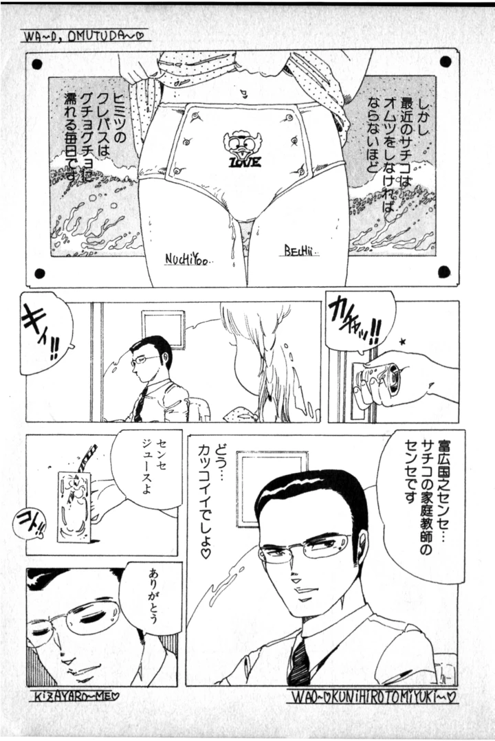 10ページ目