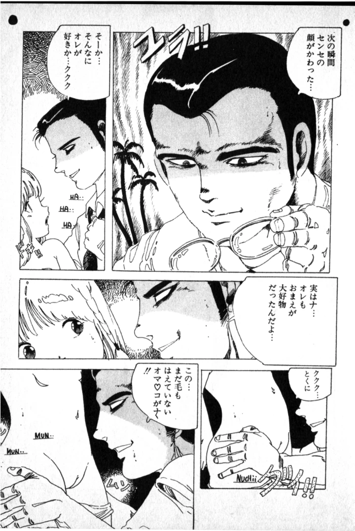 14ページ目