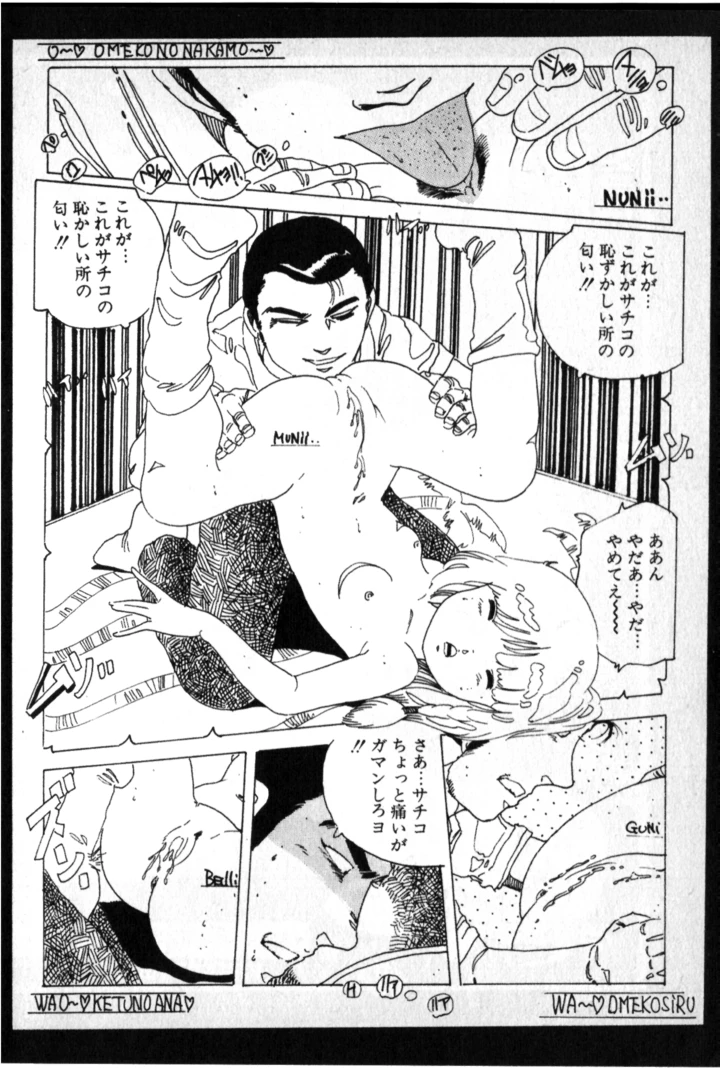 18ページ目