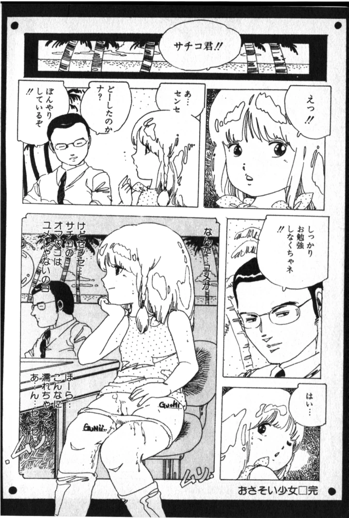 20ページ目