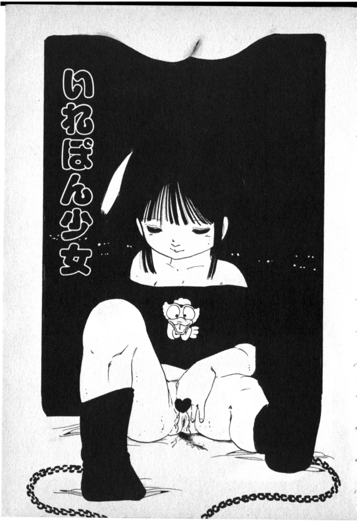 29ページ目