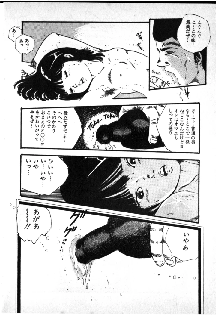 38ページ目