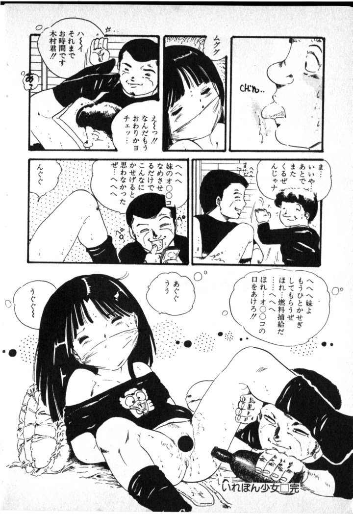 40ページ目