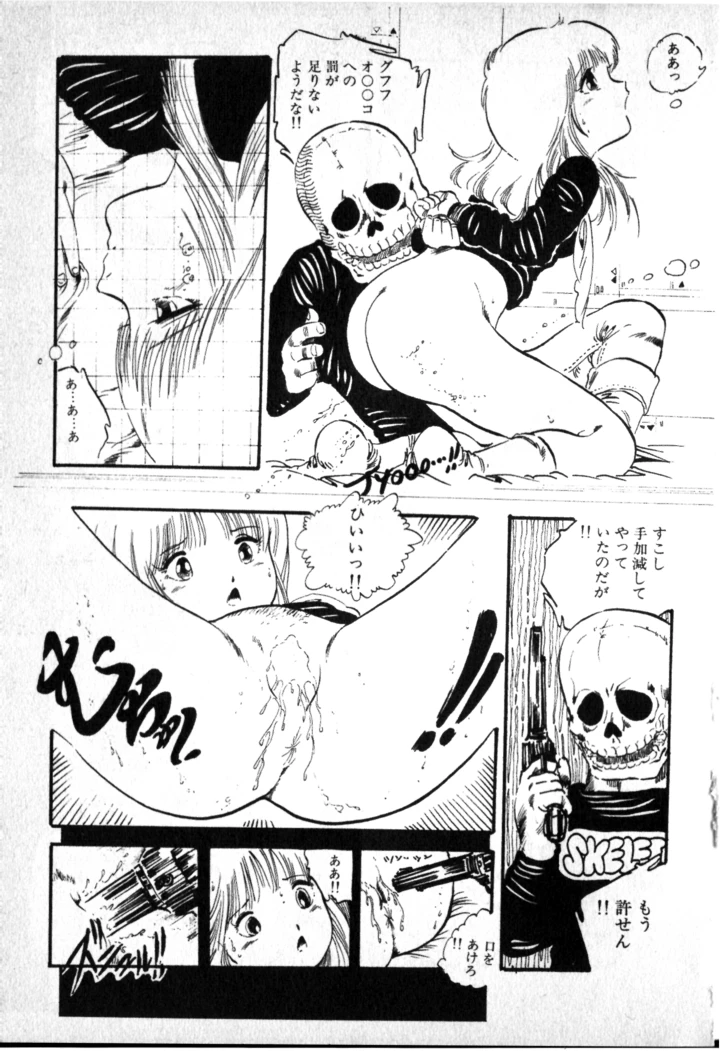 49ページ目