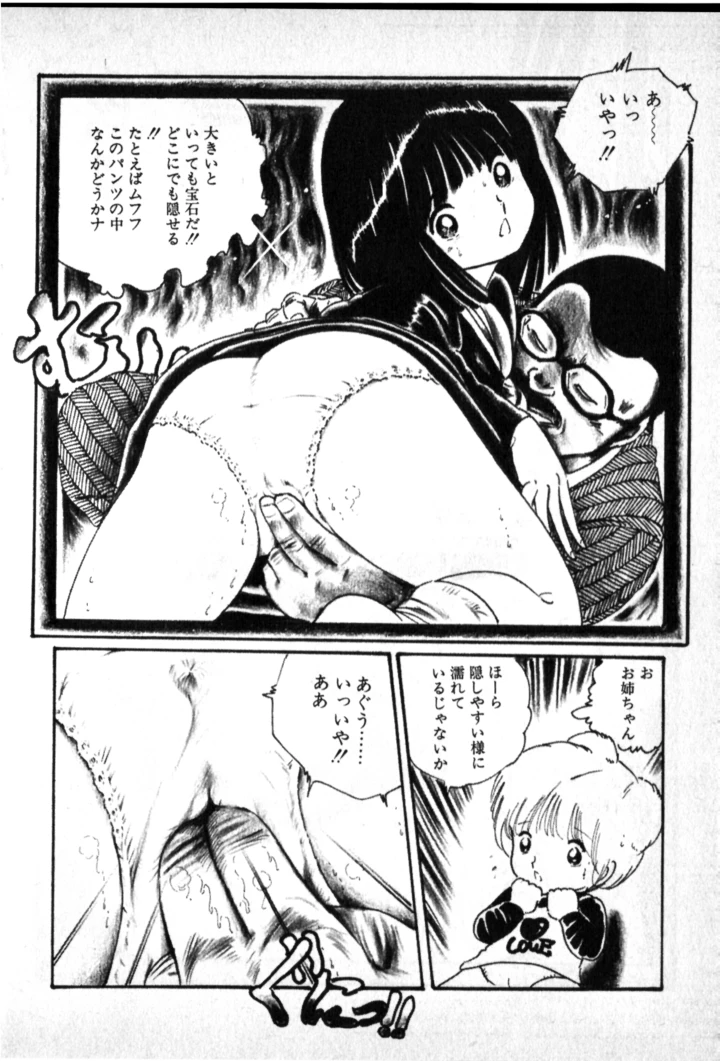 58ページ目