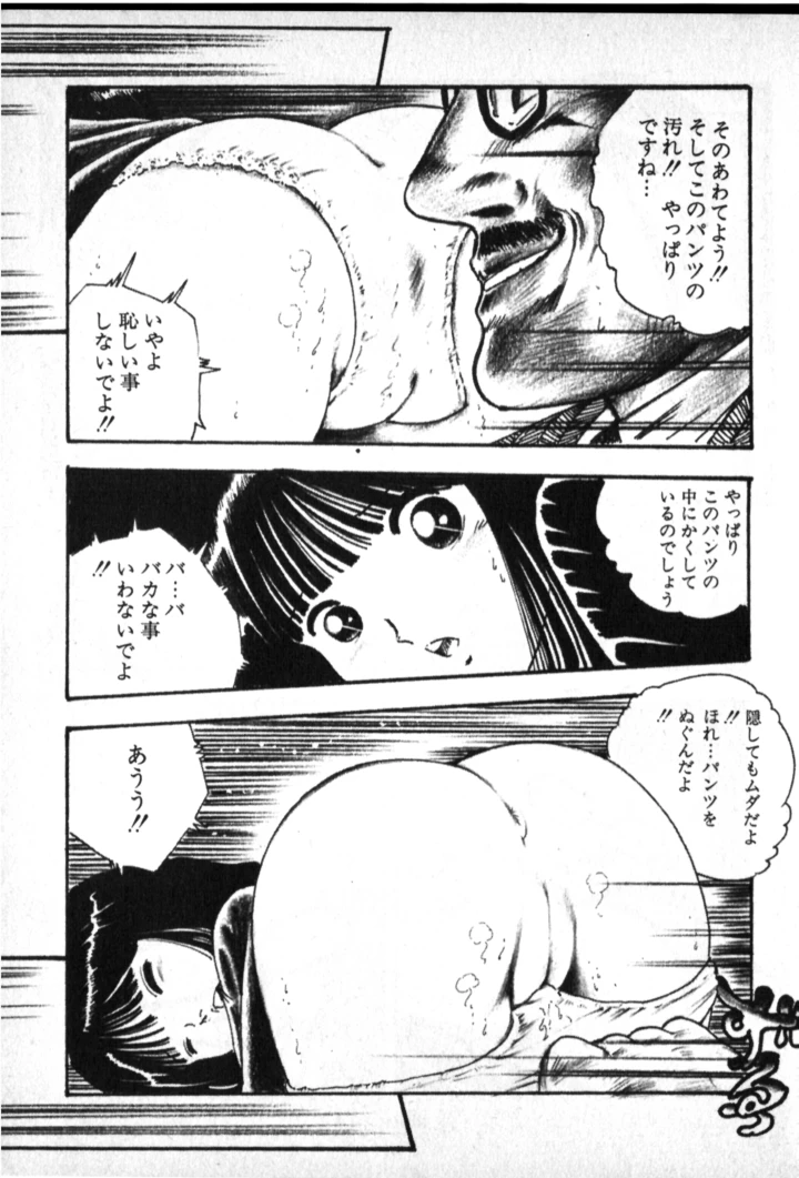 59ページ目