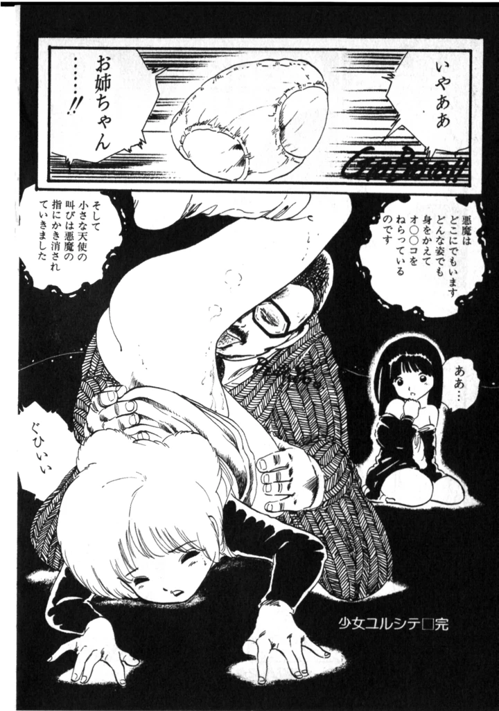 65ページ目