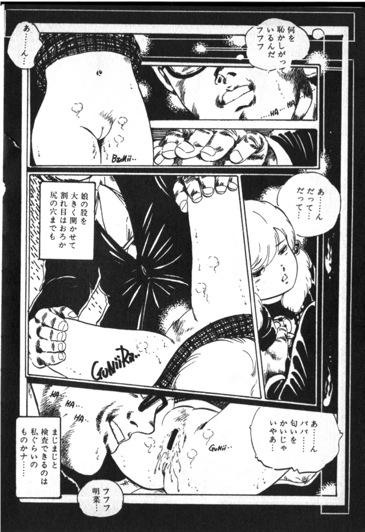 75ページ目
