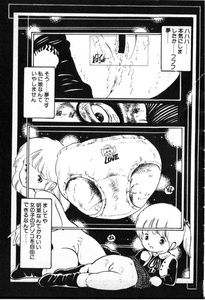 80ページ目