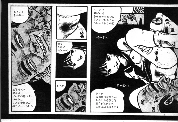84ページ目