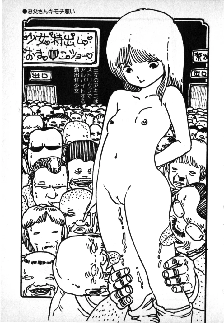 108ページ目