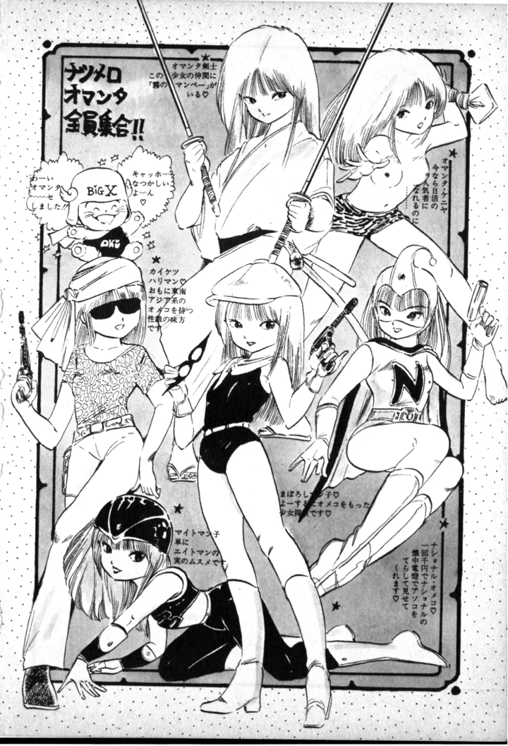 114ページ目