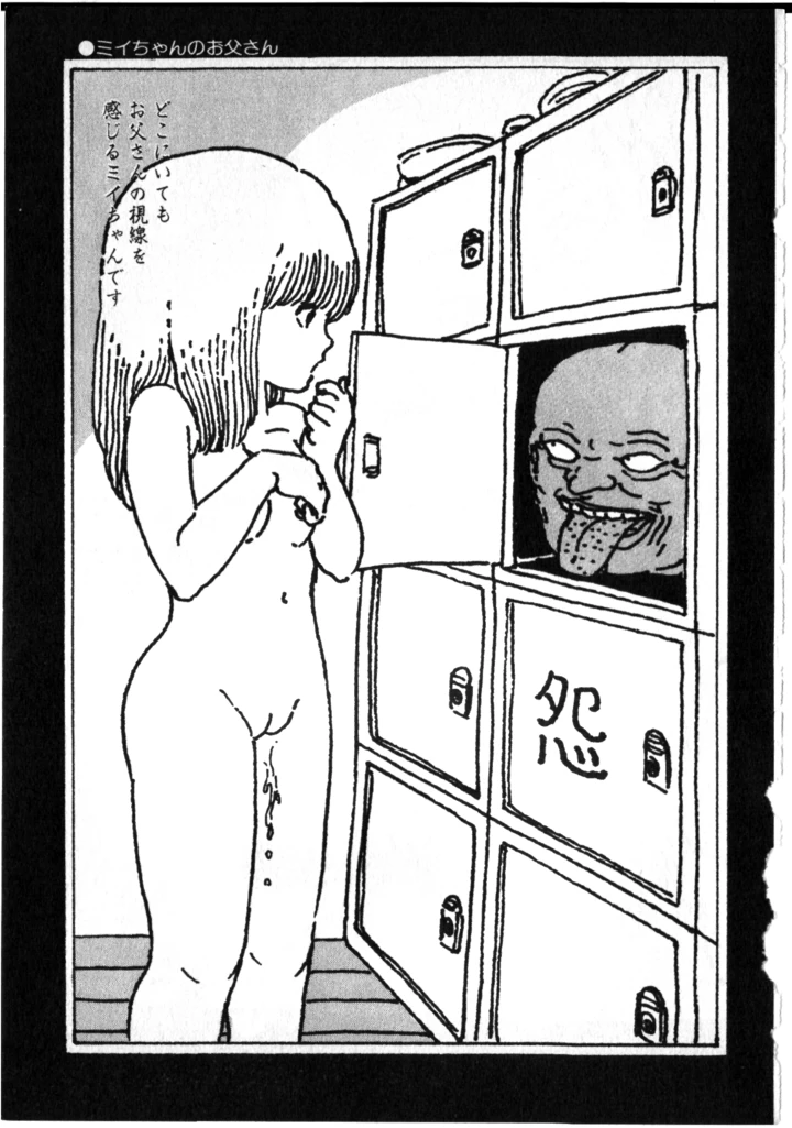 117ページ目