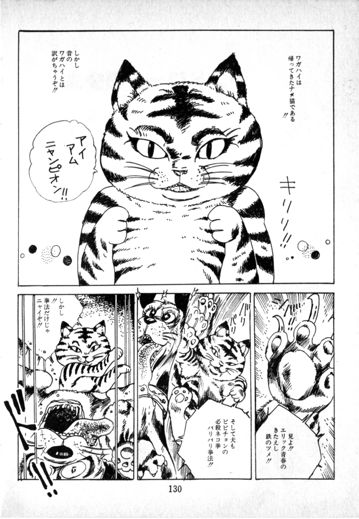 124ページ目