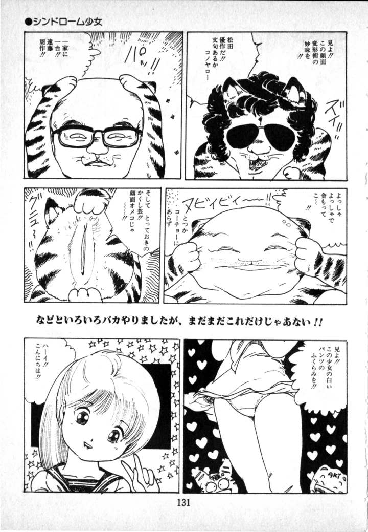 125ページ目