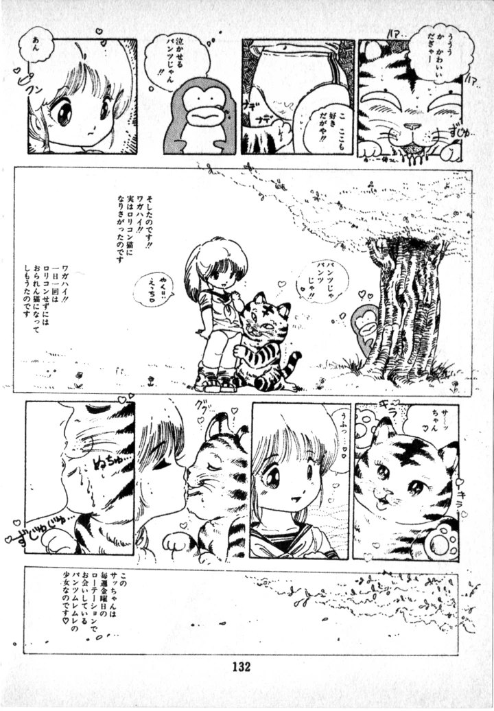 126ページ目