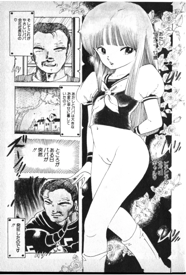 131ページ目