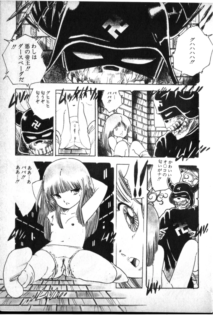133ページ目