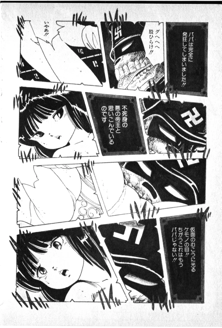 134ページ目
