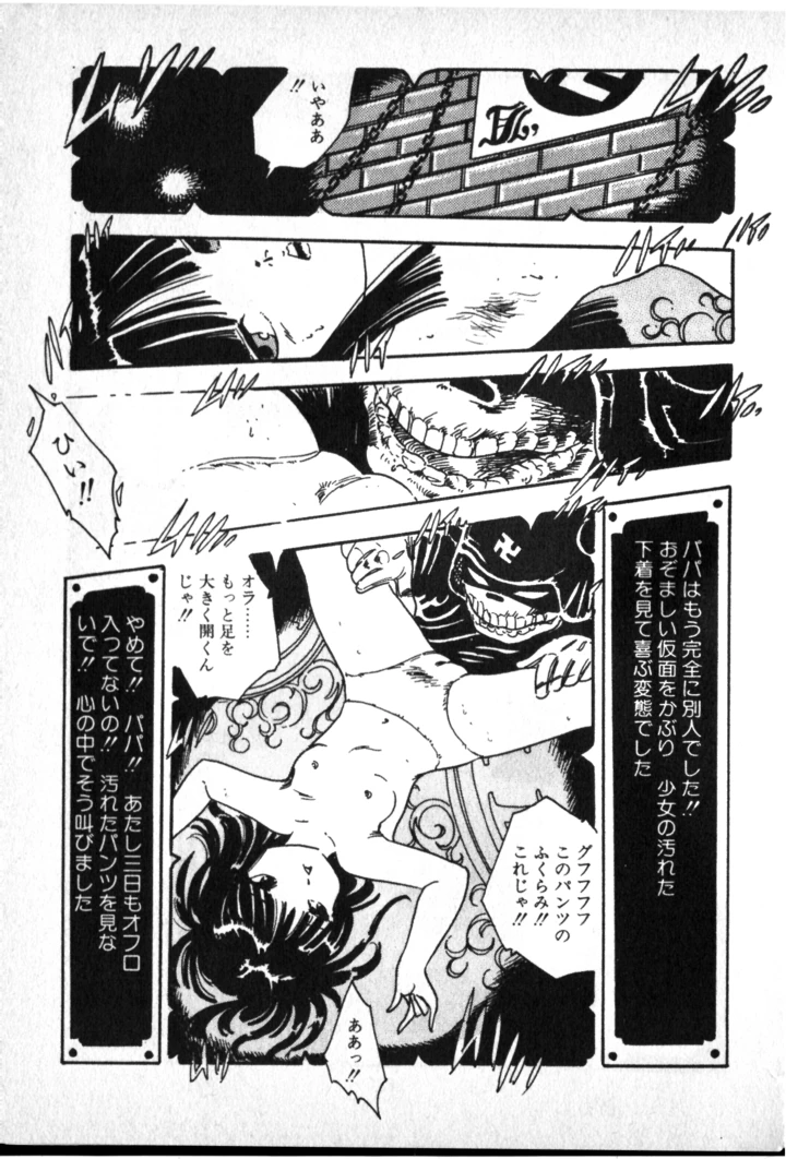 135ページ目