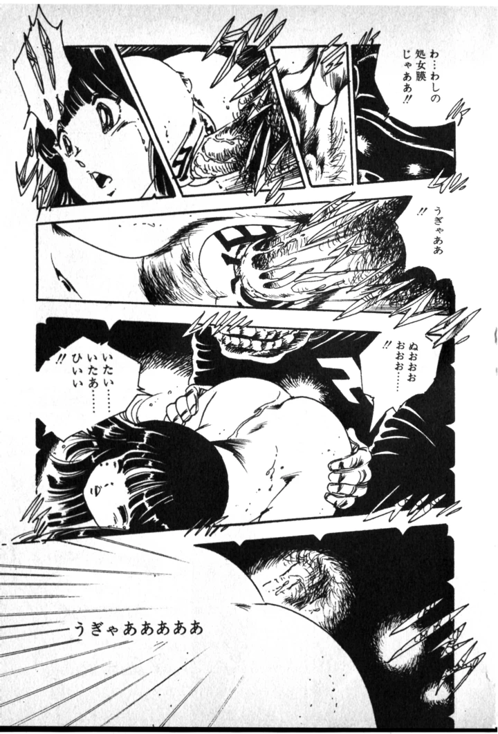 143ページ目