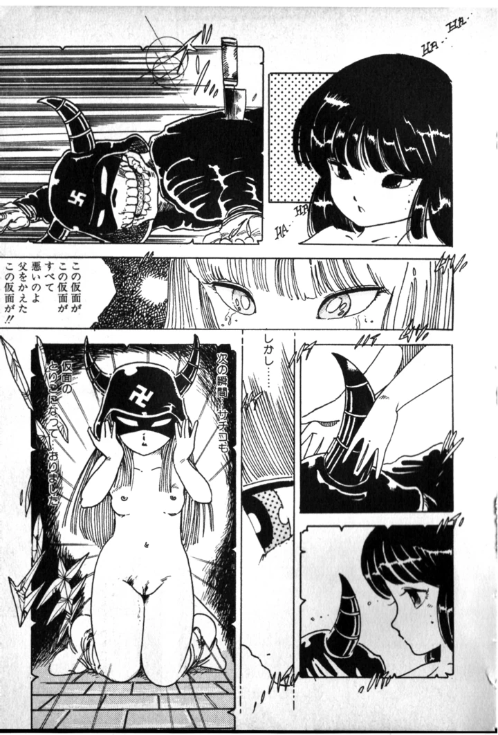 145ページ目