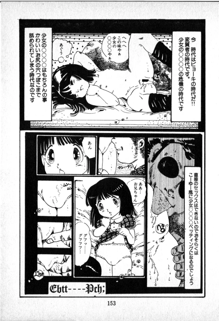 147ページ目