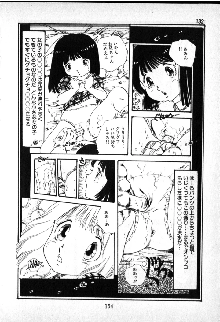 148ページ目