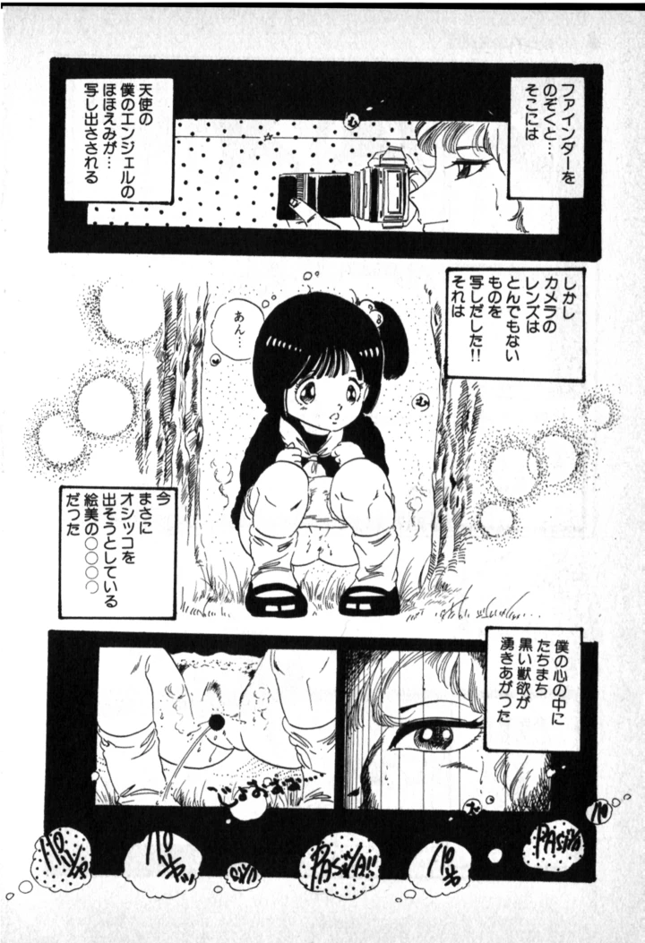 152ページ目