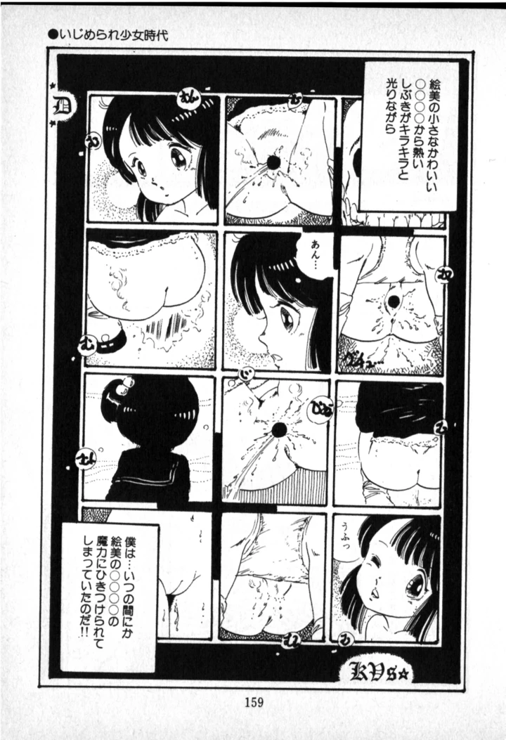 153ページ目