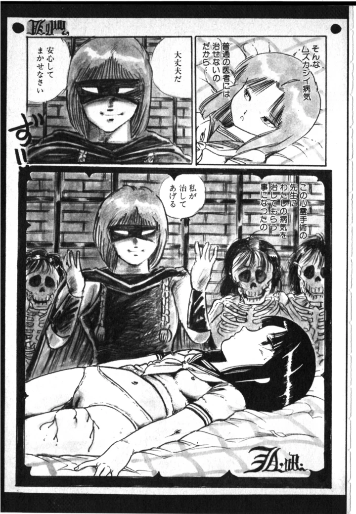 161ページ目