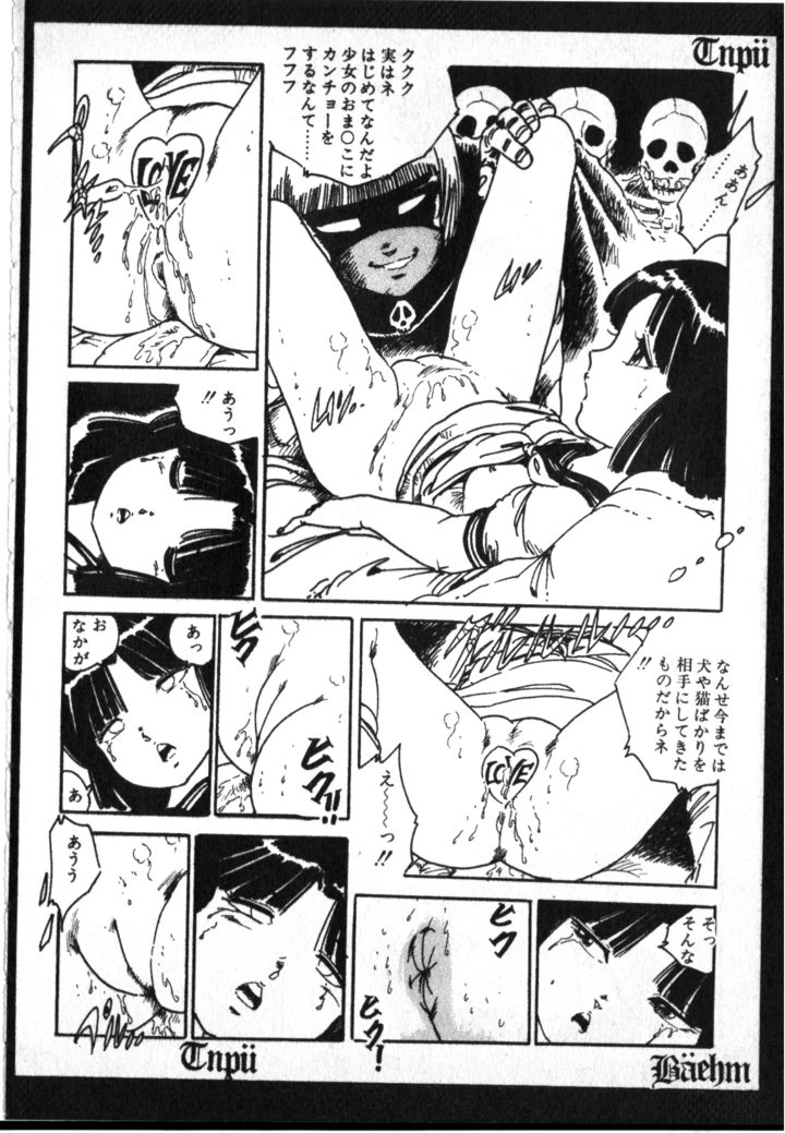 166ページ目
