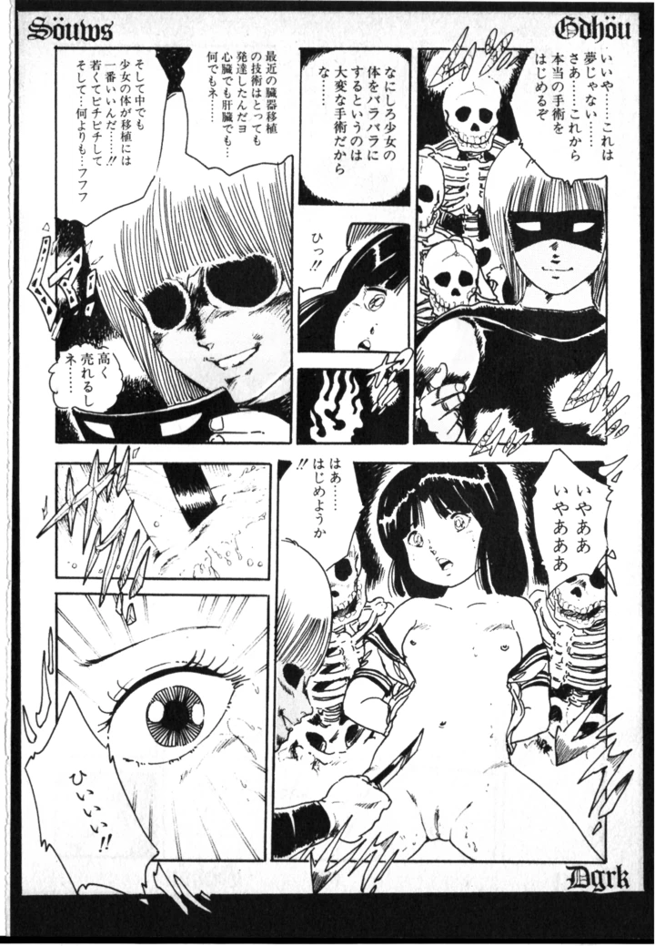 172ページ目