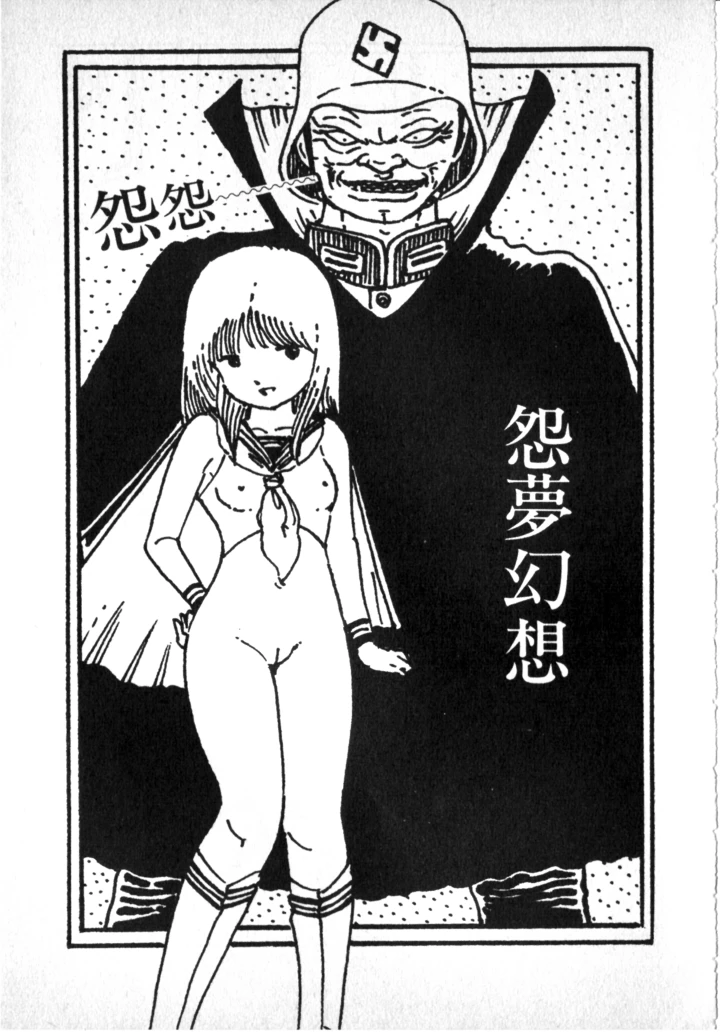 182ページ目