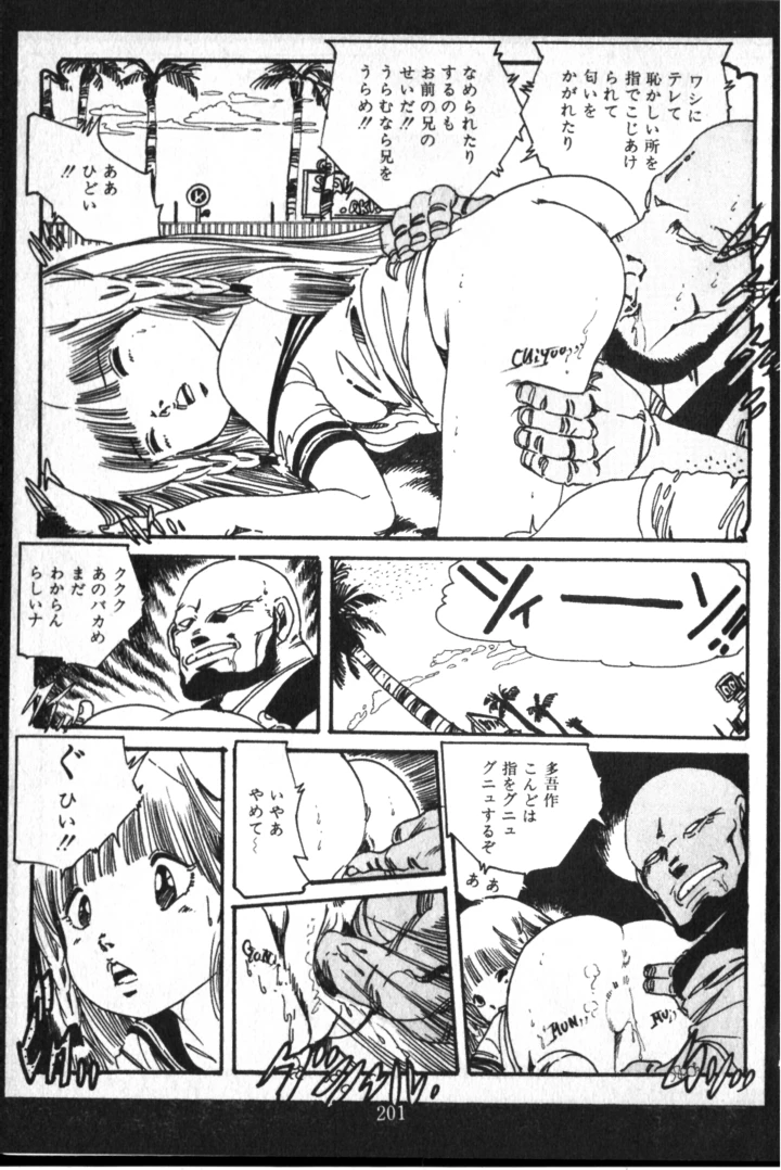 194ページ目