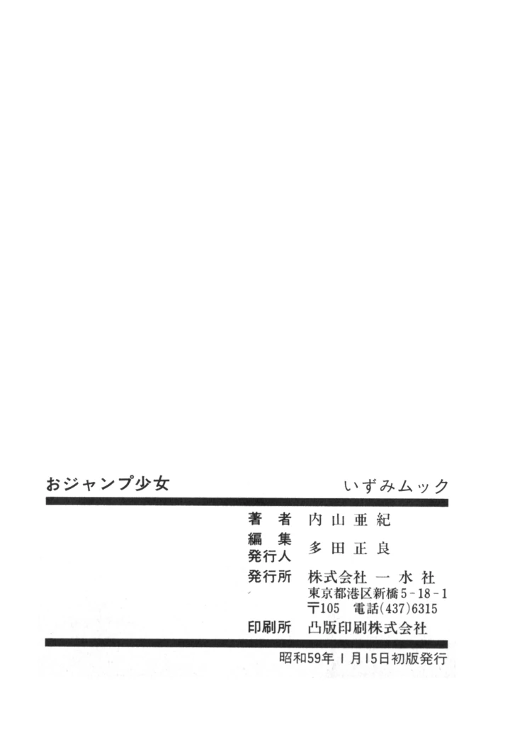 202ページ目