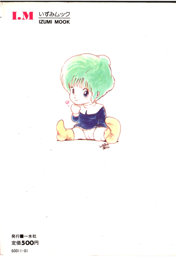 203ページ目