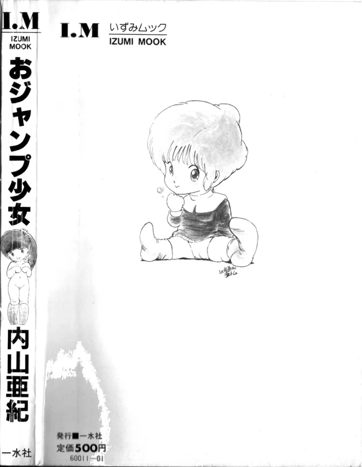 204ページ目