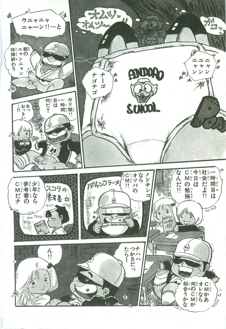 5ページ目