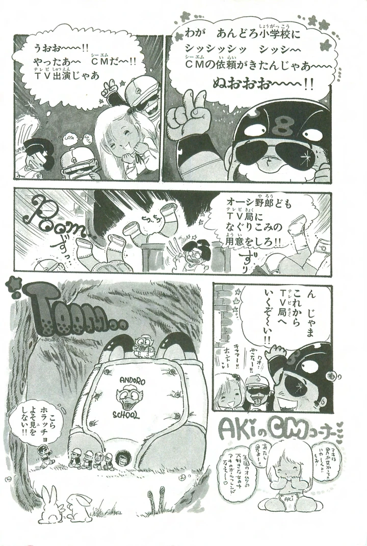 7ページ目