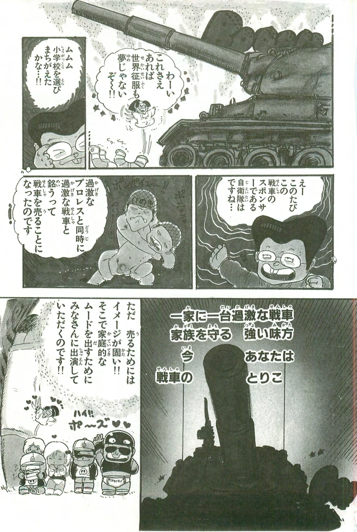 10ページ目