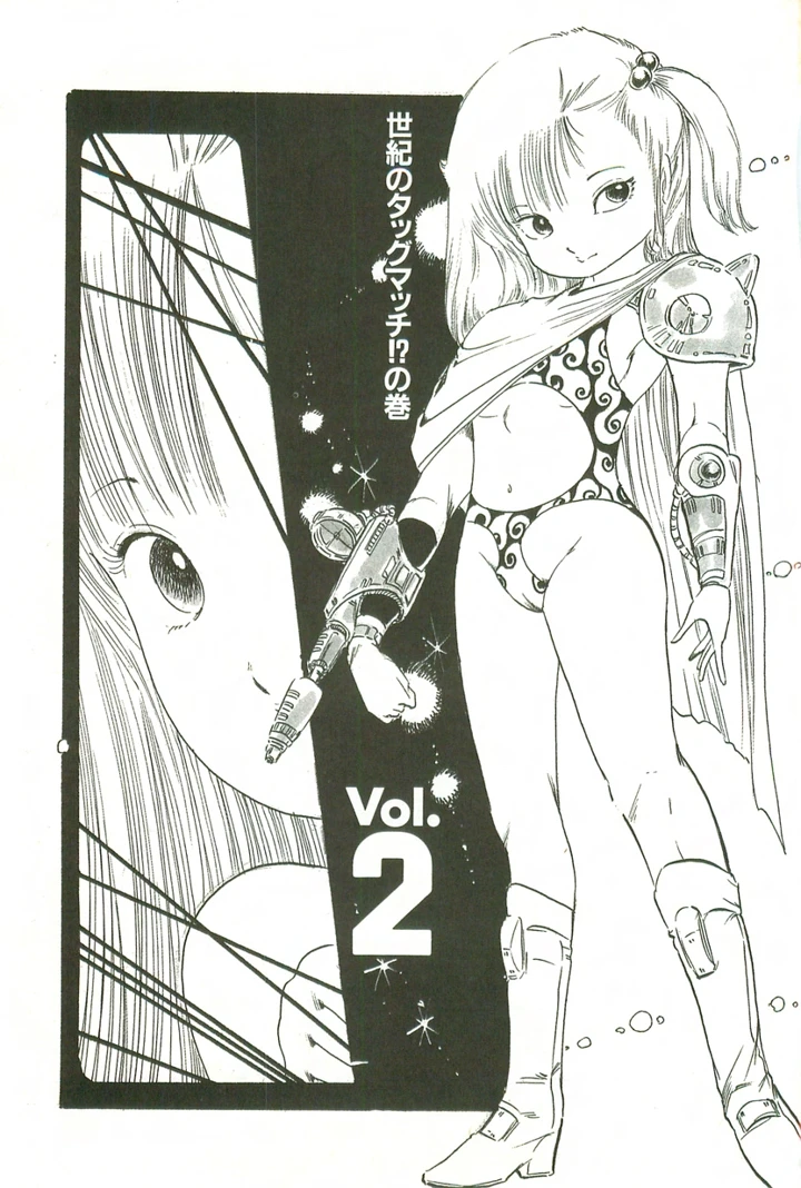 18ページ目