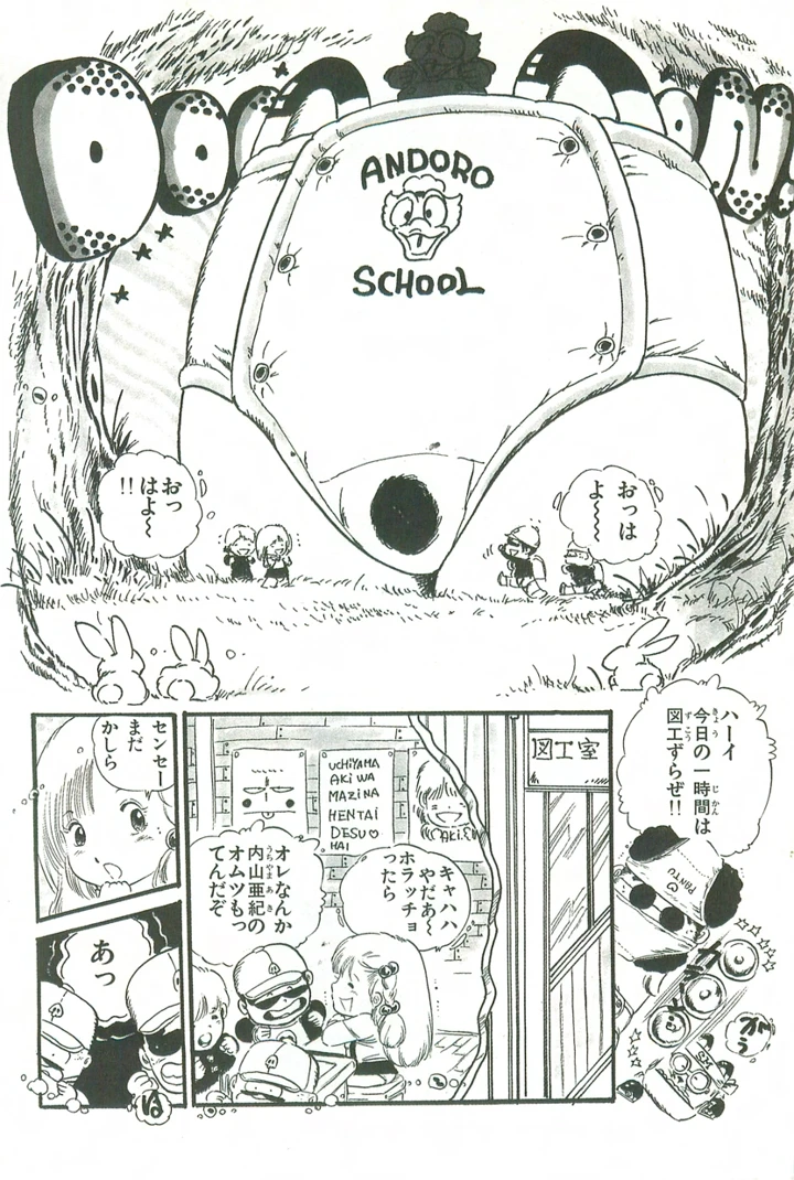 19ページ目