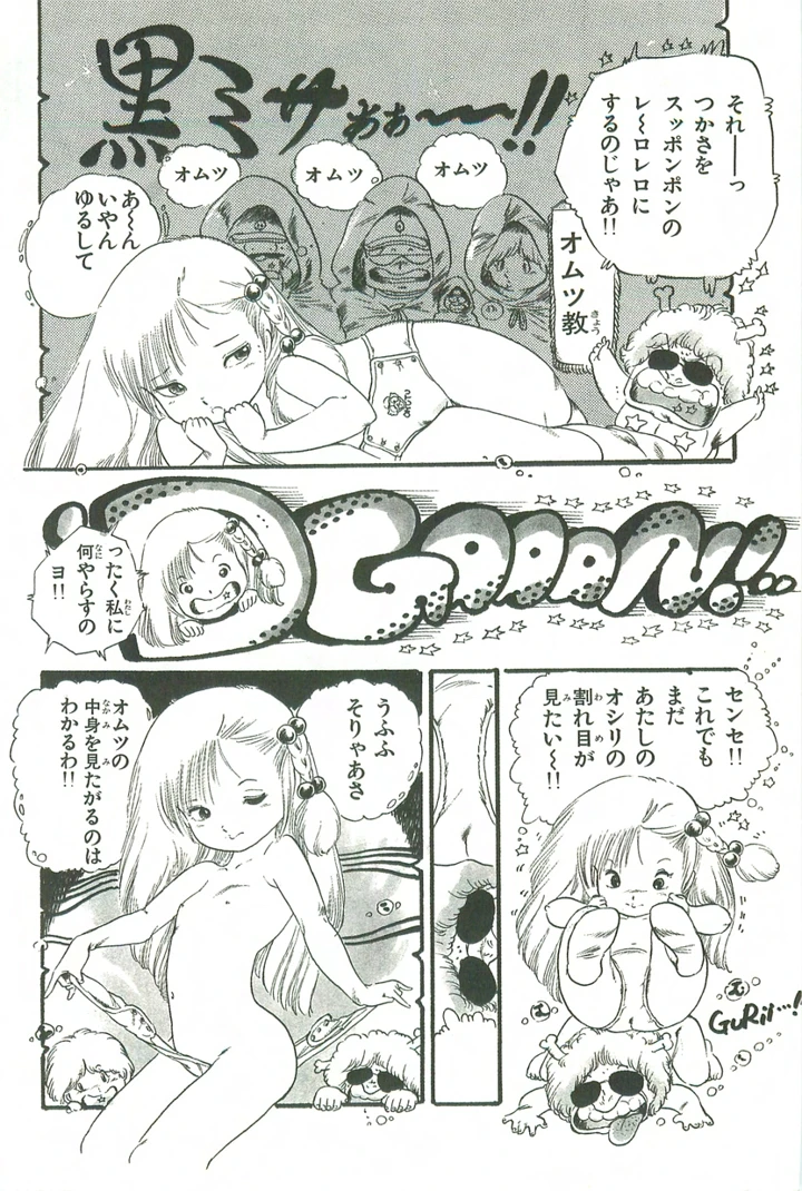 21ページ目