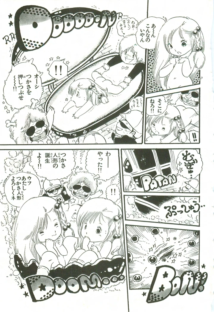 24ページ目