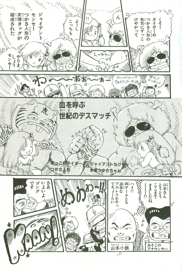 28ページ目