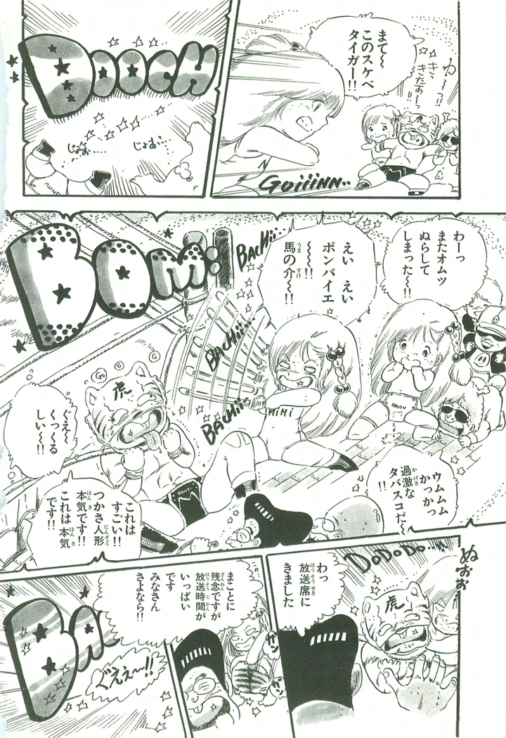 31ページ目
