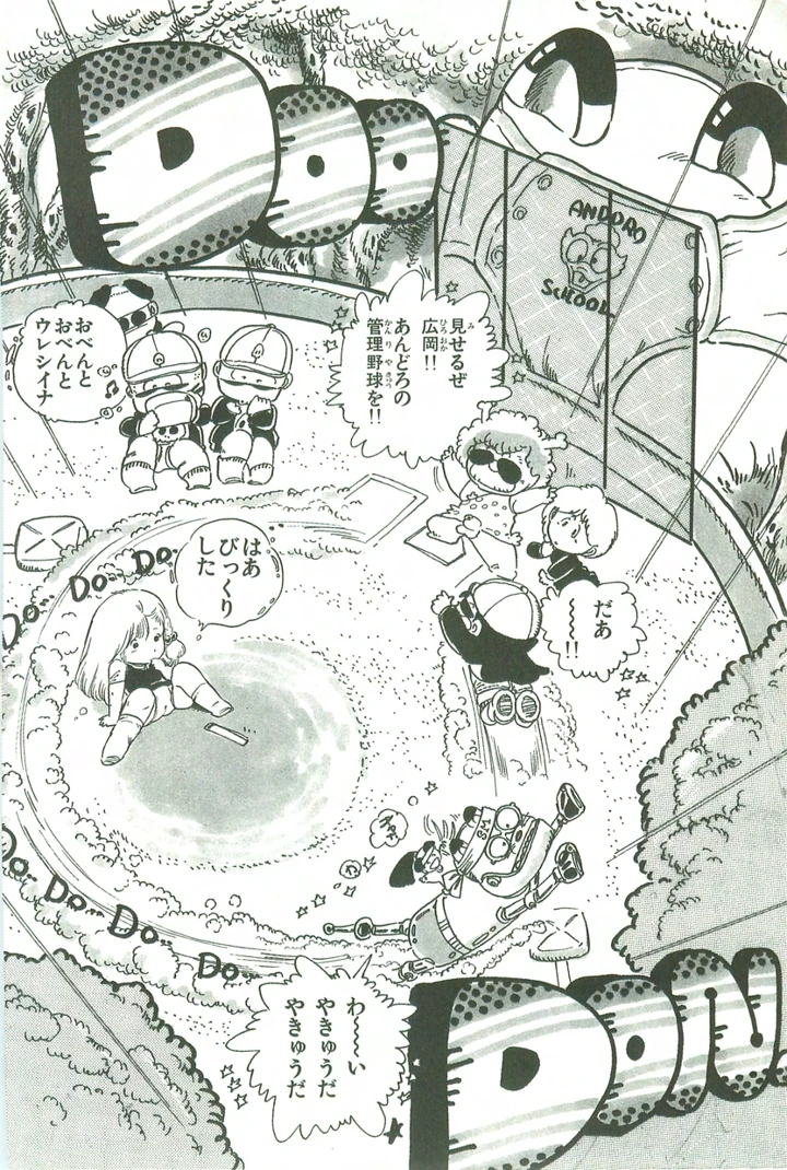 35ページ目