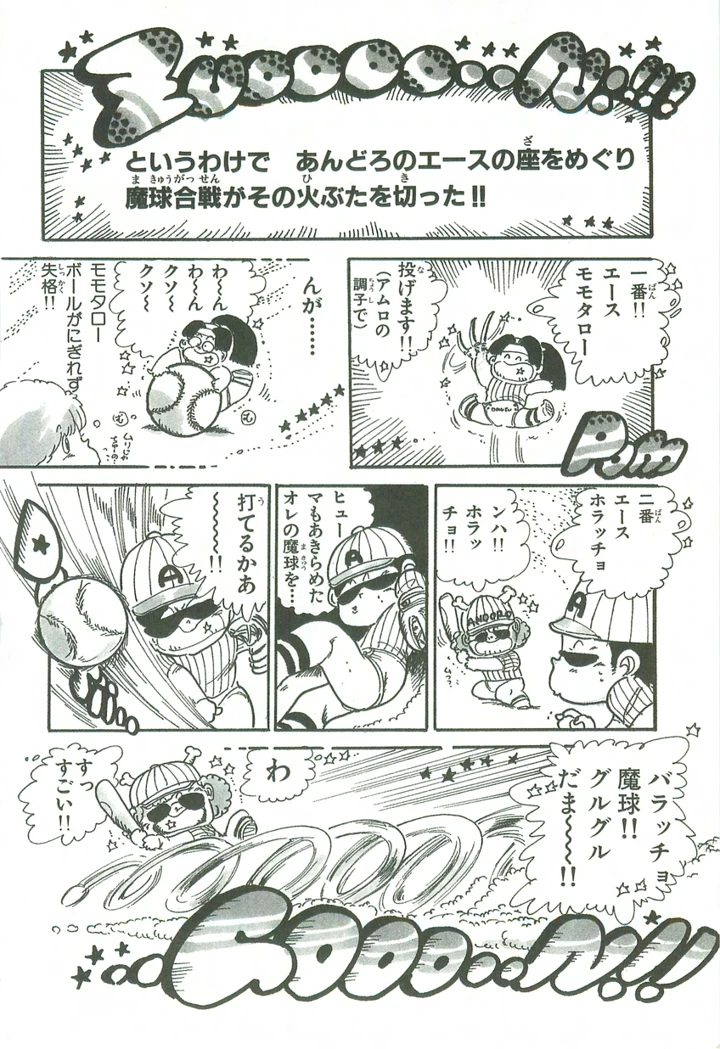 39ページ目