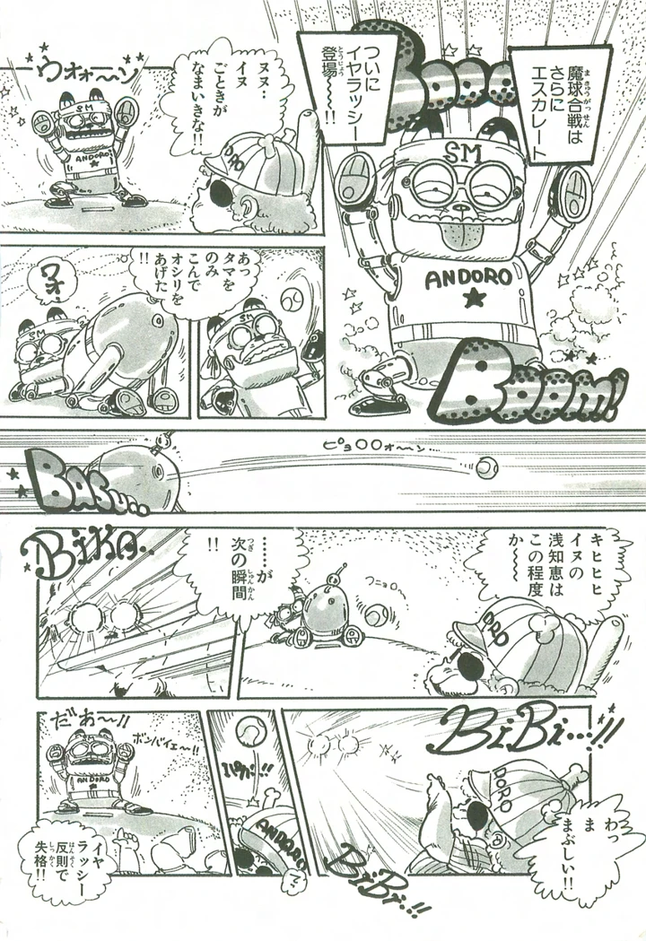 41ページ目